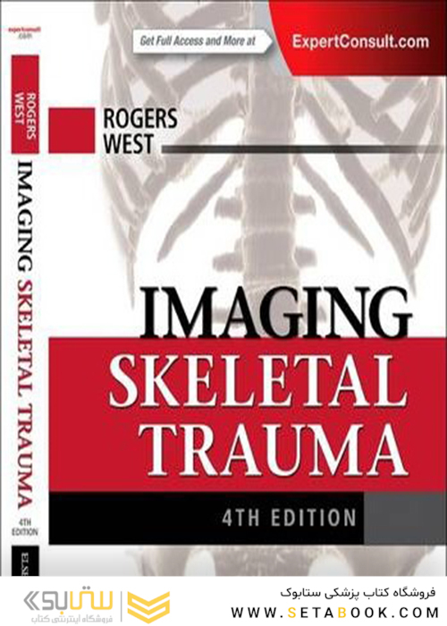 Imaging Skeletal Trauma, 4th Edition2015 تصویربرداری از ضربه اسکلتی