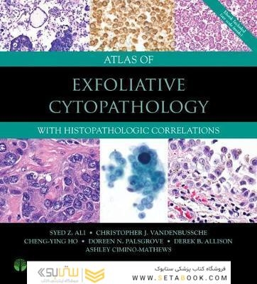 Atlas of Exfoliative Cytopathology, 1st Edition2017 اطلس سیتوپاتولوژی لایه بردار