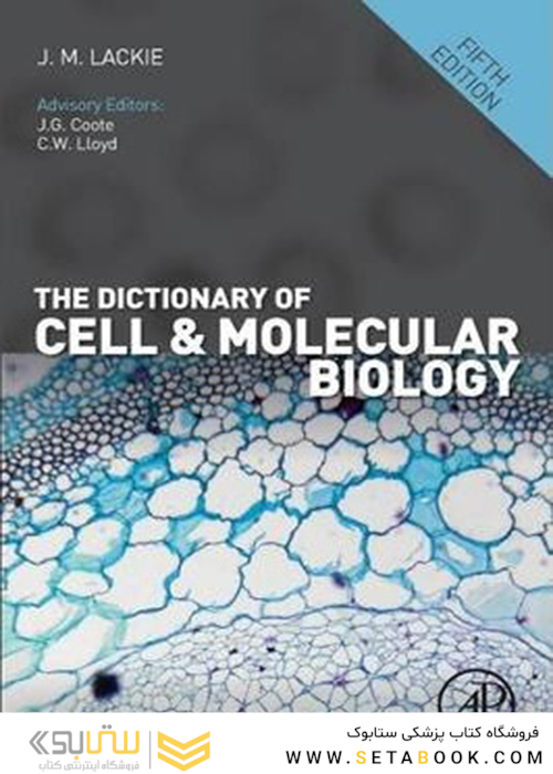 The Dictionary of Cell and Molecular Biology, 5th Edition2013 فرهنگ نامه زیست شناسی سلولی و مولکولی