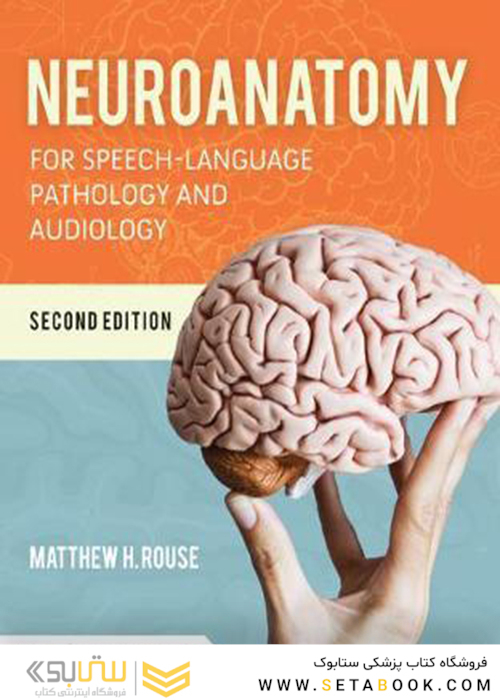 Neuroanatomy for Speech-Language Pathology and Audiology 2nd Edition2019 عصب شناسی برای آسیب شناسی گفتار و شنوایی شناسی