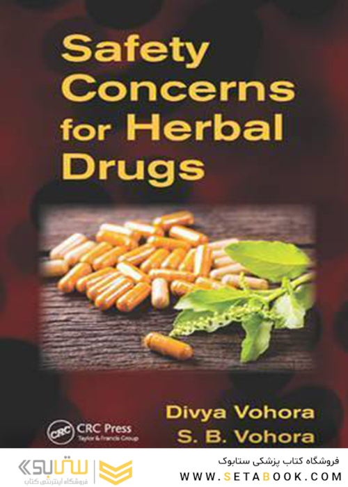 Safety Concerns for Herbal Drugs 1st Edition2015 نکات ایمنی برای داروهای گیاهی