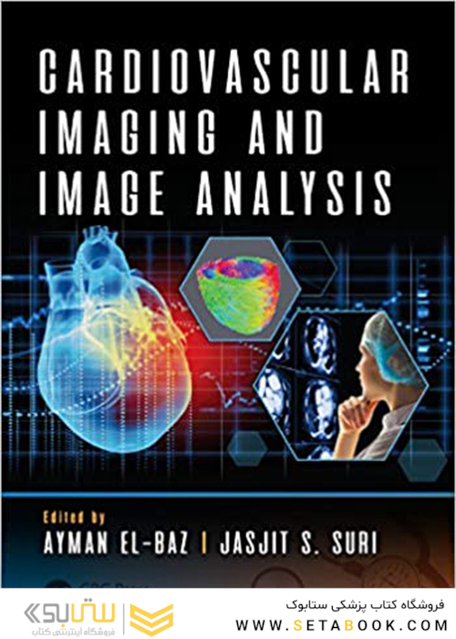 Cardiovascular Imaging and Image Analysis2018 تصویربرداری قلب و عروق