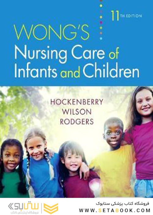 Wong’s Nursing Care of Infants and Children, 11th Edition 2019