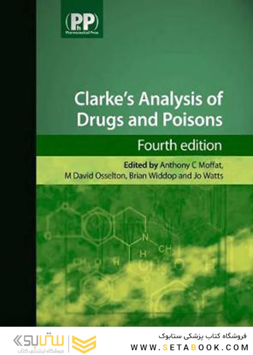 Clarke’s Analysis of Drugs and Poisons, 4 Revised Edition2011 تجزیه و تحلیل داروها و سموم