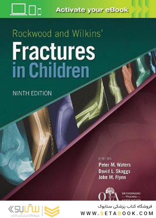 Rockwood and Wilkins Fractures in Children, Ninth Edition2019