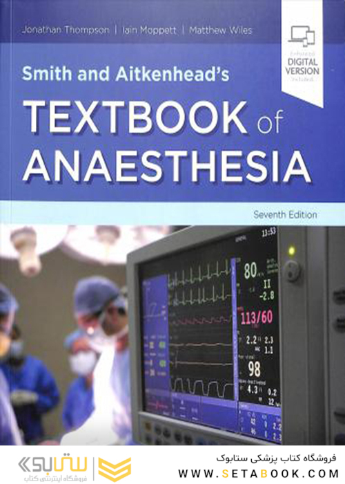 Smith and Aitkenhead’s Textbook of Anaesthesia, 7th Edition2019 بیهوشی اسمیت و ایتکنهد