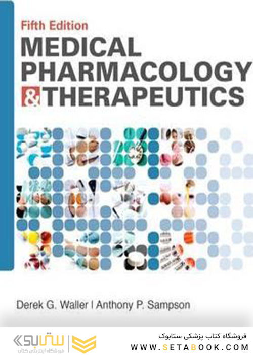 Medical Pharmacology and Therapeutics, 5th Edition2017 داروسازی پزشکی و درمانی