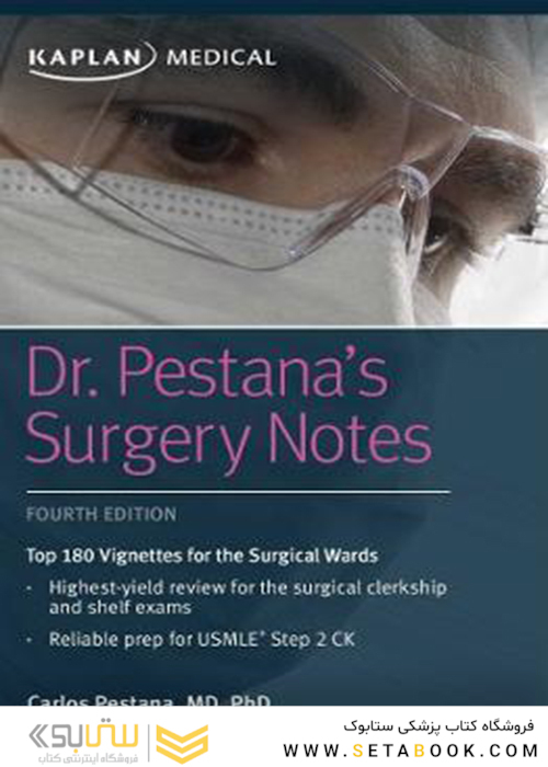 Dr. Pestana’s Surgery Notes, Fourth Edition2018