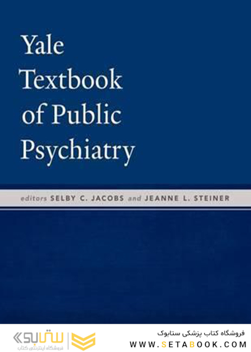 Yale Textbook of Public Psychiatry, 1st Edition2016 روانشناسی عمومی ییل ، چاپ اول