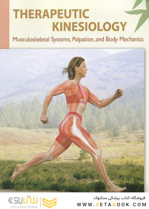 Therapeutic Kinesiology: Musculoskeletal Systems, Palpation, and Body Mechanics2012 حرکت شناسی پزشکی