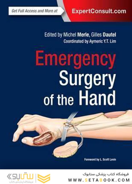 Emergency Surgery of the Hand, 1st Edition2016 جراحی فوری دست