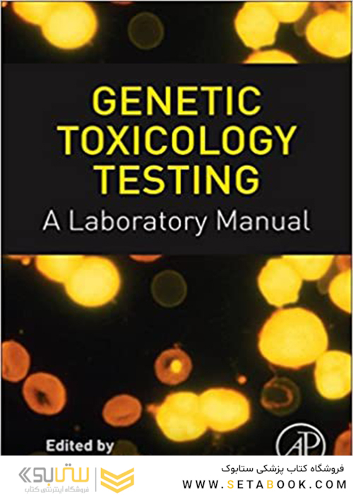 Genetic Toxicology Testing: A Laboratory Manual2016 تست سم شناسی ژنتیکی: یک کتابچه راهنمای آزمایشگاهی