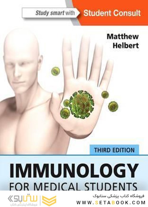 Immunology for Medical Students, 3rd Edition 2016