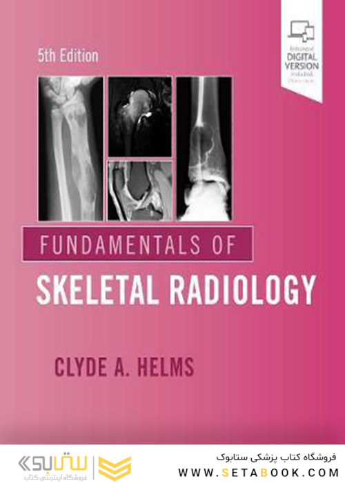 Fundamentals of Skeletal Radiology, 5th Edition2019 مبانی رادیولوژی اسکلتی