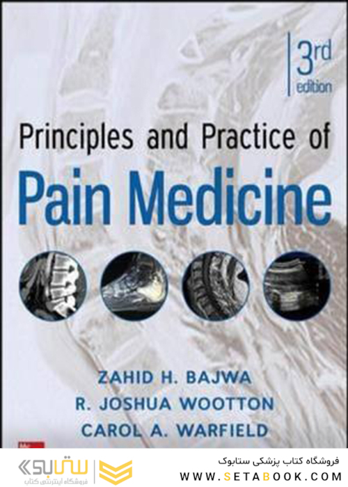 Principles and Practice of Pain Medicine, 3rd Edition 2017