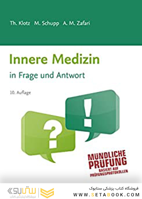 Innere Medizin in Frage und Antwort: Fragen und Fallgeschichten2018 سوlل و جواب پزشکی داخلی: سوالات و تاریخچه موارد