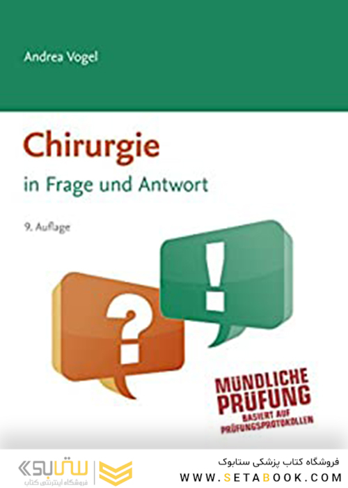 Chirurgie in Frage und Antwort : Fragen und Fallgeschichten2018 جراحی پرسش و پاسخ: سوالات و تاریخچه موارد