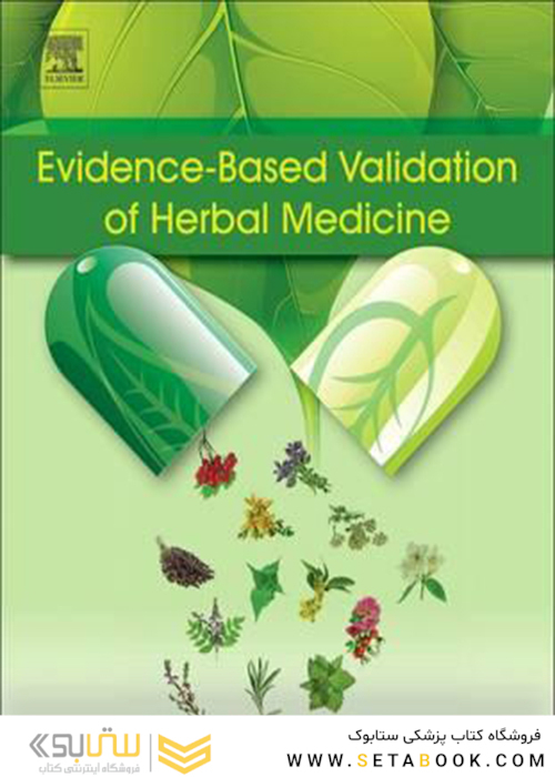 Evidence-Based Validation of Herbal Medicine, 1st Edition2015 اعتبار سنجی مبتنی بر شواهد از داروهای گیاهی