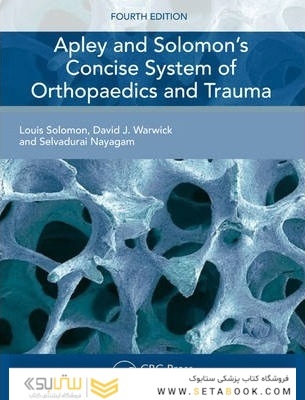 Apley and Solomon’s Concise System of Orthopaedics and Trauma, 4th Edition2014 مختصر ارتوپدی و تروما