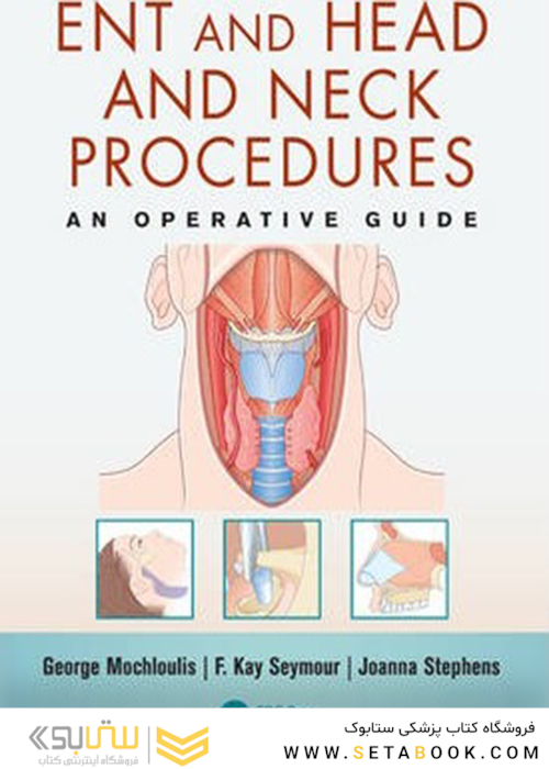 ENT and Head and Neck Procedures: An Operative Guide2014 گوش و حلق و بینی و روش های سر و گردن