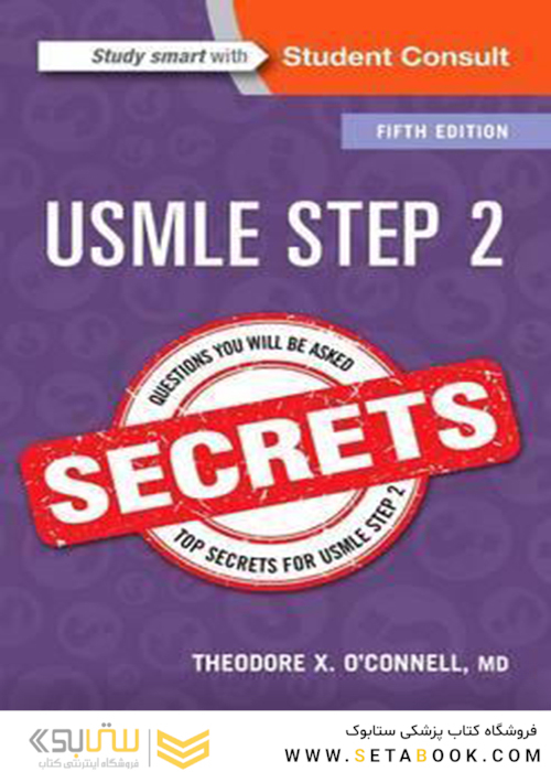 USMLE Step 2 Secrets, 5th Edition2017