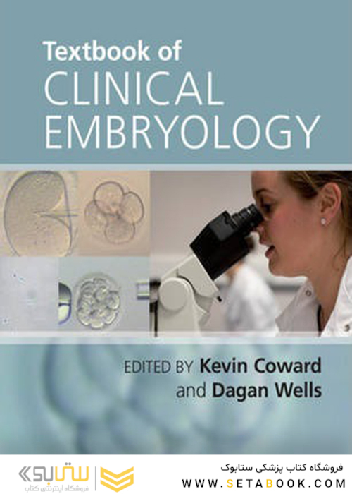 Textbook of Clinical Embryology, 1st Edition2018 جنین شناسی بالینی