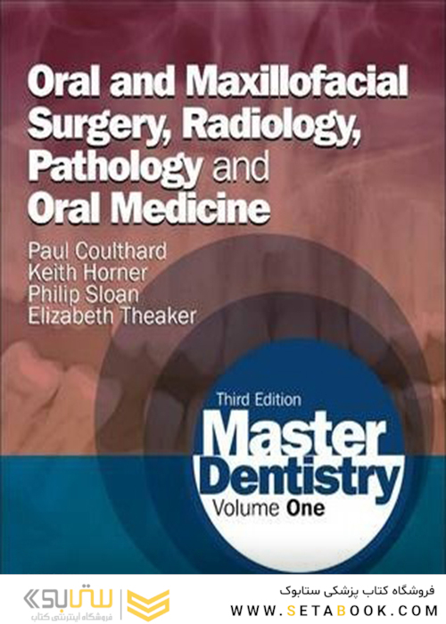 Master Dentistry: Volume 1, 3rd Edition2013 استاد دندانپزشکی: جلد 1