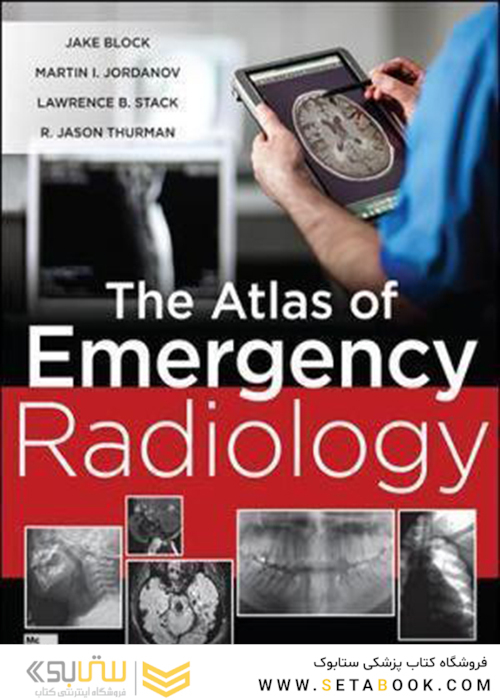 Atlas of Emergency Radiology, 1st Edition2013 اطلس رادیولوژی اضطراری