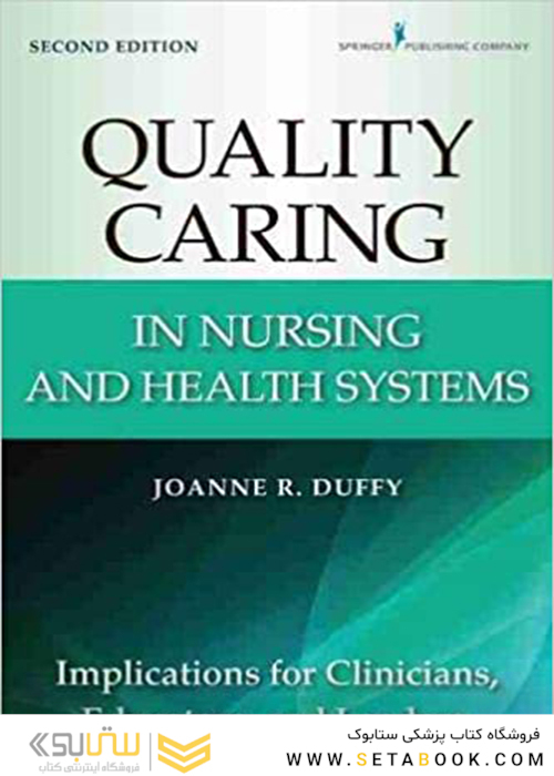 Quality Caring in Nursing and Health Systems, 2nd Edition2016 مراقبت با کیفیت در سیستم های پرستاری و بهداشت