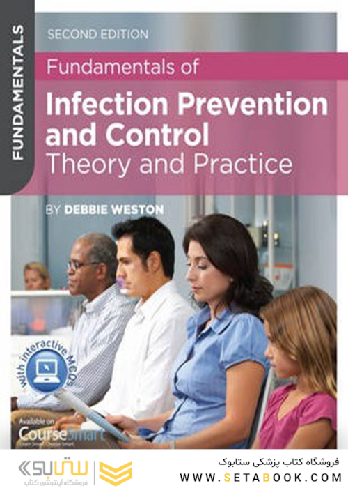 Fundamentals of Infection Prevention and Control, 2nd Edition2010 مبانی پیشگیری و کنترل عفونت