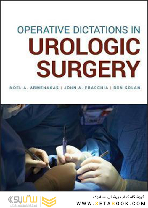 Operative Dictations in Urologic Surgery, 1st Edition2019 دیکته های عملیاتی در جراحی ارولوژی