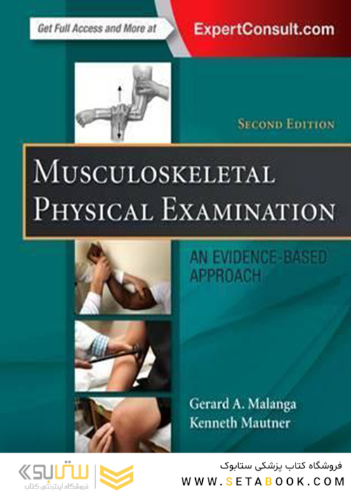 Musculoskeletal Physical Examination, 2nd Edition2016 معاینه فیزیکی اسکلتی عضلانی