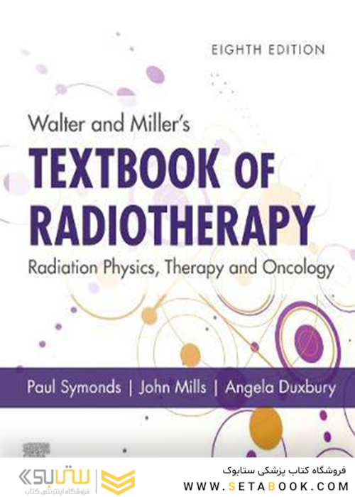 Walter and Miller’s Textbook of Radiotherapy, 8th Edition2019 رادیوتراپی والتر و میلر