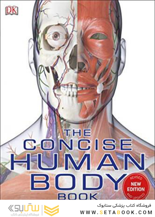 The Concise Human Body Book2019 خلاصه بدن انسان