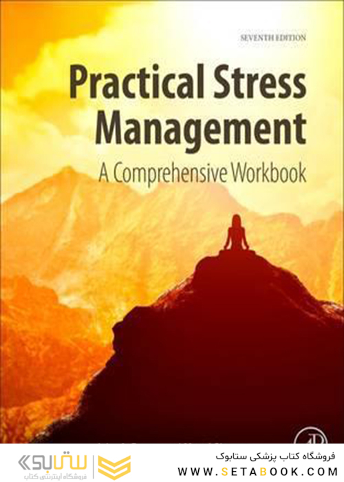 Practical Stress Management: A Comprehensive Workbook 7th Edition2017 مدیریت استرس عملی