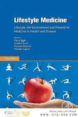 Lifestyle Medicine, 3rd Edition2017 پزشکی سبک زندگی