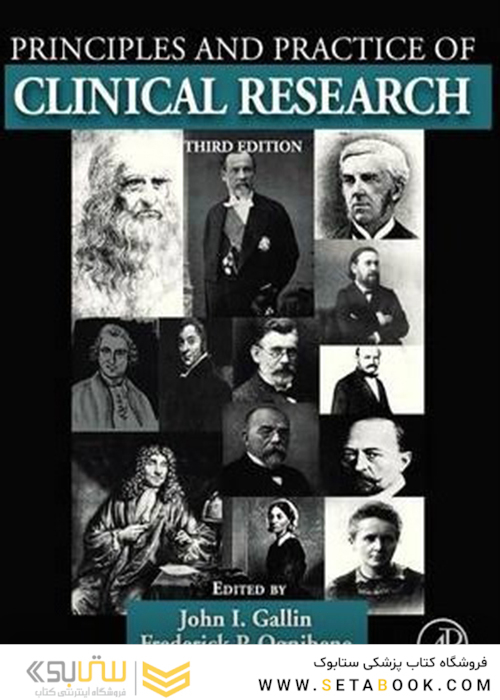 Principles and Practice of Clinical Research, 3rd Edition2012 اصول و عملکرد تحقیقات بالینی