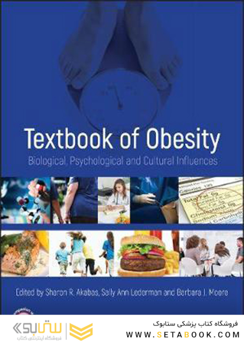 Textbook of Obesity: Biological, Psychological and Cultural Influences2012 چاقی: تأثیرات بیولوژیکی روانشناختی و فرهنگی