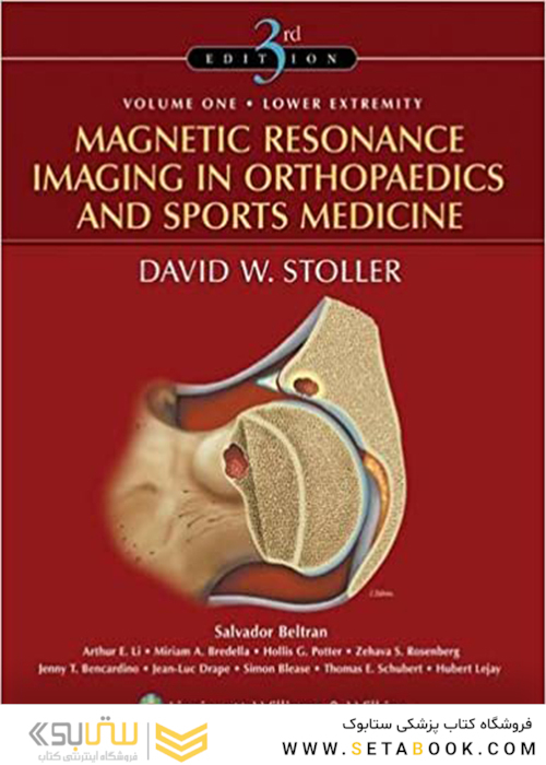 Magnetic Resonance Imaging in Orthopaedics and Sports Medicine (2 Volume Set) 3th Edition2007 تصویربرداری تشدید مغناطیسی در ارتوپدی و پزشکی ورزشی