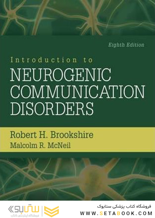 Introduction to Neurogenic Communication Disorders, 8th Edition2014 مقدمه ای بر اختلالات ارتباط عصبی