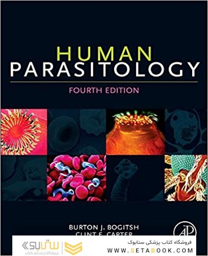 Human Parasitology, 4th Edition2012 انگل انسان