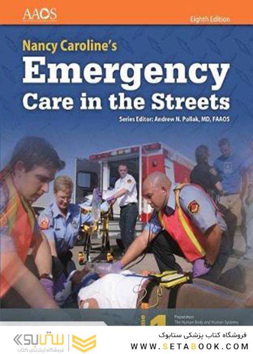 CAROLINE EMERGENCY CARE IN STREETS, Volume 1-2, 8th Edition2017 دوره 1 و 2 از مراقبت های اضطراری کارولین در خیابان ها