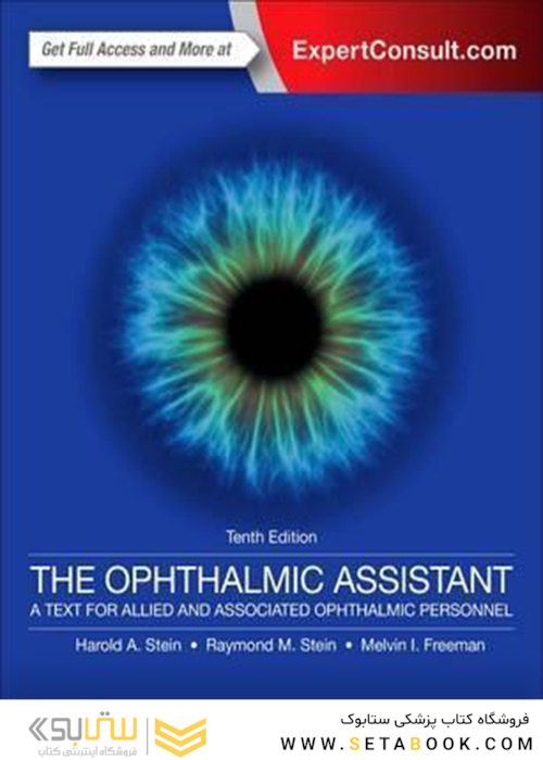 The Ophthalmic Assistant, 10th Edition2017 دستیار چشم