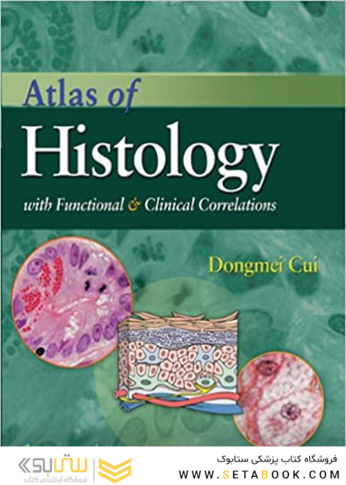 Atlas of Histology with Functional and Clinical Correlations2010 اطلس هیستولوژی با همبستگی عملکردی و بالینی