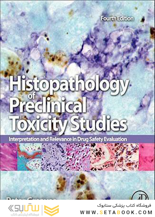 Histopathology of Preclinical Toxicity Studies, 4th Edition2011 هیستوپاتولوژی و مطالعات سمیت پیش بالینی