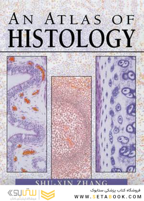 An Atlas of Histology, 1th Edition2014 اطلس بافت شناسی