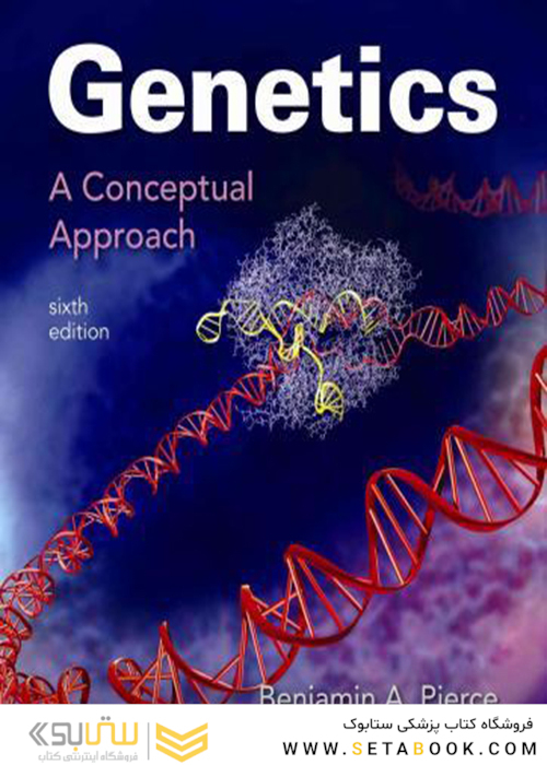 Genetics: A Conceptual Approach, Sixth Edition2017 ژنتیک: رویکردی مفهومی