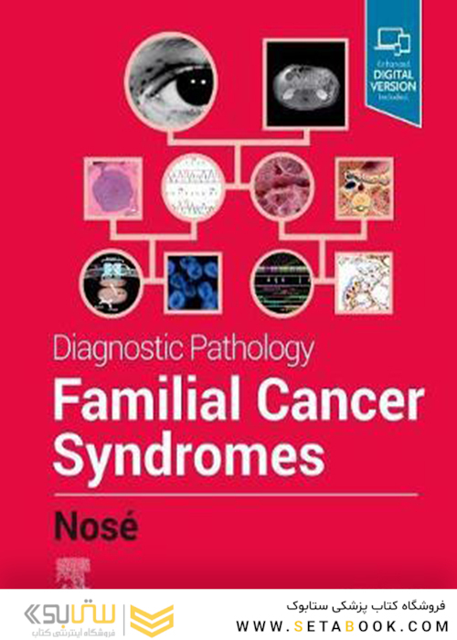Diagnostic Pathology: Familial Cancer Syndromes, 2nd Edition2020 آسیب شناسی تشخیصی: سندرم های سرطان خانوادگی