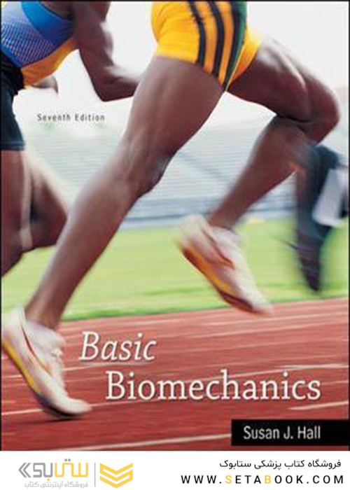 Basic Biomechanics, 7th Edition2014 بیومکانیک پایه