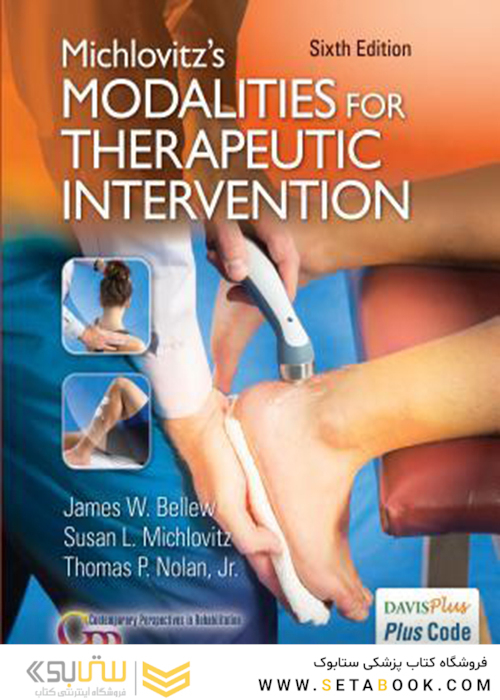 Michlovitz’s Modalities for Therapeutic Intervention, 6th Edition2016 روشهای مداخله درمانی میکلوویتز